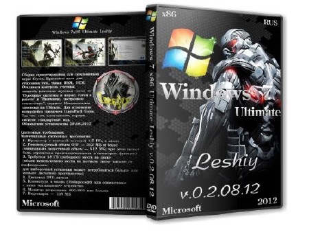 Windows 7 x86 Ultimate Leshiy v.0.2.08.12 (RUS/2012)