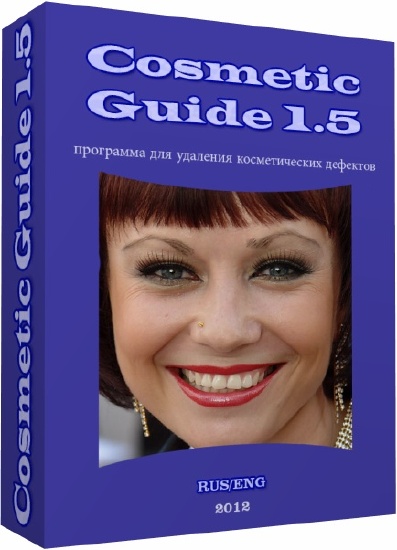 Cosmetic Guide 1.5 (2012/ENG/RUS)