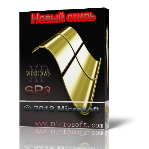 Win XP SP3 VL (RUEN2012)