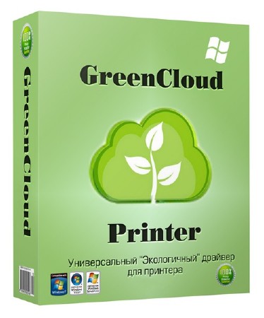 GreenCloud Printer Pro 7.5.3.0  