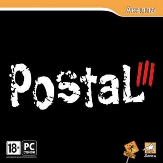 Postal 3 (2011/RUS/NEW/PC/Running with Scissors)