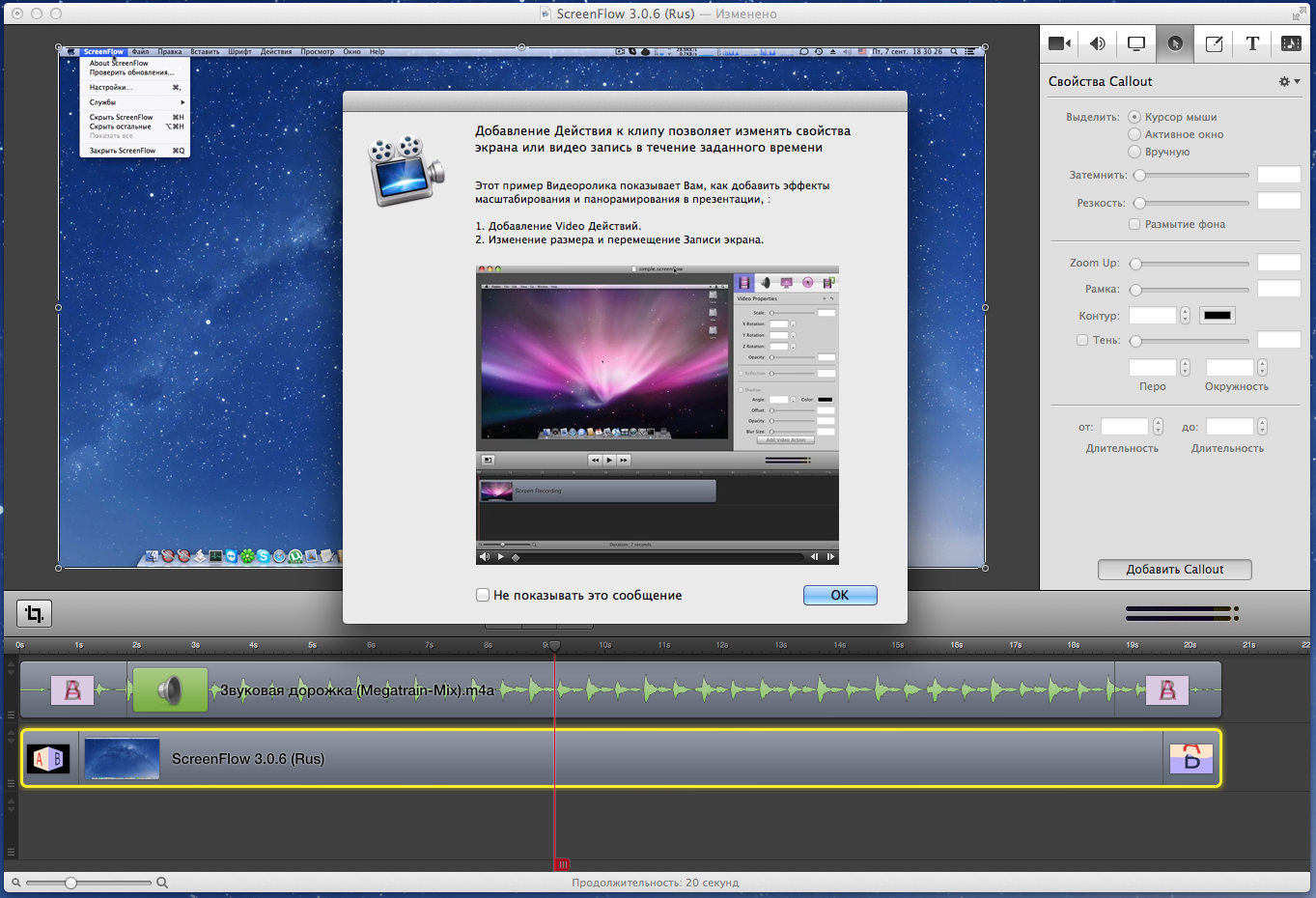 Screen recording, screencasting, and video editing software for Mac