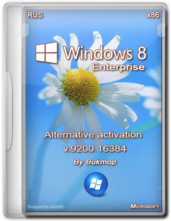 Windows 8 Enterprise x86 Alternative activation 9200.16384 (2012)