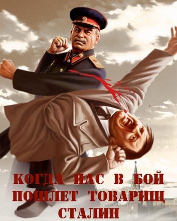 Когда нас в бой пошлет товарищ Сталин (2012 / DVB)