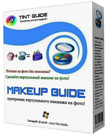 Makeup Guide 1.3.1 Portable by SamDel RUS