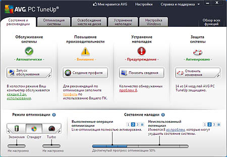 AVG PC Tuneup 2012 12.0.4000.108 (2012) 