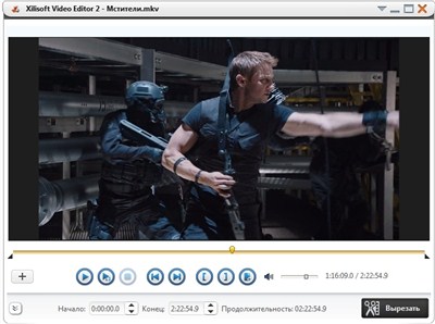 Xilisoft Video Editor 2.2.0 Build 20121205