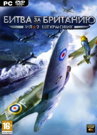 -2 :    / IL-2 Attack plane: Fight for Britain (2011/RUS/PC)