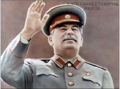 Клевета на Сталина. Факты против лжи о Вожде