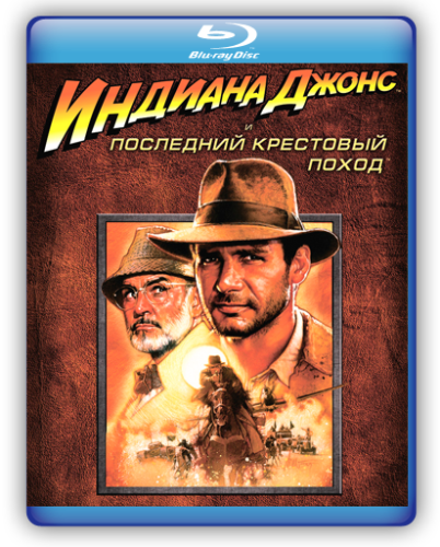 Indiana Jones And The Last Crusade 1080p Mkv