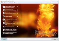 Ashampoo Burning Studio Advanced Free 2012 10.0.15 Portable ML/RUS