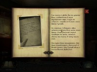 Mystic Diary 3 Missing Pages / Таємний щоденник 3. Зниклі сторінки (2012/RUS)