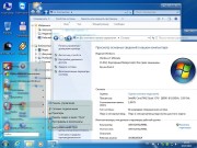 Windows 7 Ultimate SP1 by Loginvovchyk Вересень 2012 + Soft (x64/RUS)