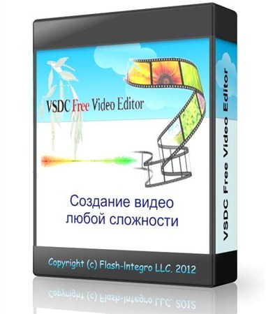 VSDC Free Video Editor 1.2.1.0