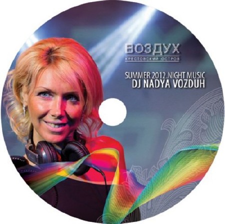 Nadya VOZDUH - Summer Night (2012)