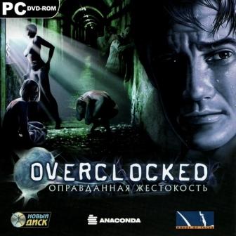 Разгон: Оправданная жестокость / Overclocked: A History of Violence (2007/RUS/PC/RePack by MOP030B)