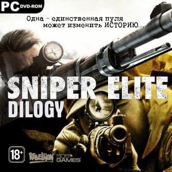 Элита снайпера. Дилогия / Sniper Elite. Dilogy (2012/RUS+ENG/PC/NEW)