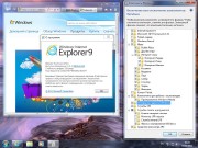 Windows 7 Ultimate SP1 x86 OPTIM STEA USB Compact v.1 (RUS/2012)