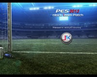 PES 2013 / Pro Evolution Soccer 2013 DEMO + patch (2012/RUS/RePack)