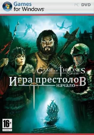 Game of thrones: Beginning / Игра престолов Начало (2011/RUS)