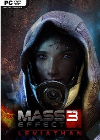 Массовый Эффект III: Левиафан v.1.3 / Mass Effect III: Leviathan  v.1.3 (2012/RUS+ENG/PC/Repack от R.G. Element Arts)