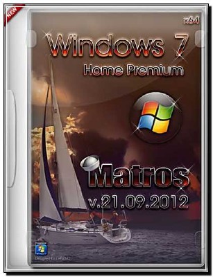 Windows 7 x64 Home Premium Matros (RUS/21.09.2012)