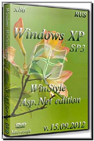 Windows WinStyle Asp.Net edition XP SP3 Service (DVD/15.09.2012) 