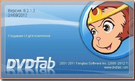 DVDFab v8.2.1.2 Qt (ML/RUS) 2012 Portable