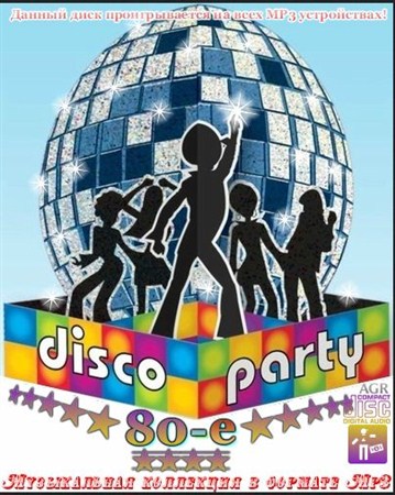 VA-Disco party 80-e (2012)