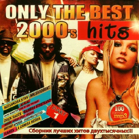 Only the best 2000’s hits. Part 1 (2012)
