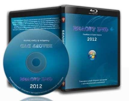 БЕЛOFF DVD WPI 2012 Free - Сборник программ! (RUS) 2012
