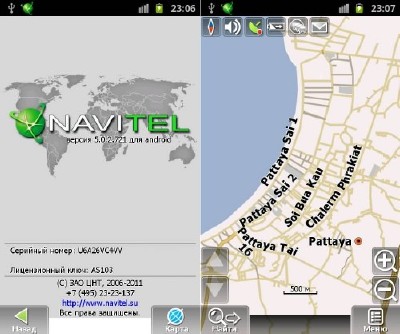 Navitel navigator 5  Android 2.3 +   Q1 2012 [2012, MULTILANG]