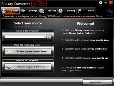 VSO Blu-ray Converter Ultimate 2.1.1.14 Beta