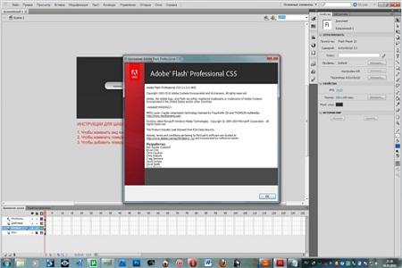 Adobe Flash Professional CS5 ( v.11.0.0.485, Multi/Rus )