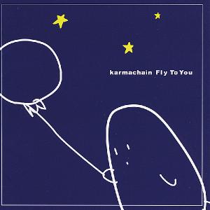 Karmachain - Fly to You (2010)