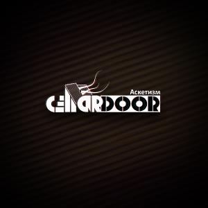 CellarDoor -  [Maxi Single] (2012)