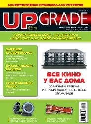  UpGrade  (1 - 13) (2012) PDF