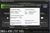 BitDefender Total Security/ Internet Security/ Antivirus Plus 2012 Build 15.0.38.1605 Final (EN/RU)