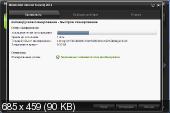 BitDefender Total Security/ Internet Security/ Antivirus Plus 2012 Build 15.0.38.1605 Final (EN/RU)
