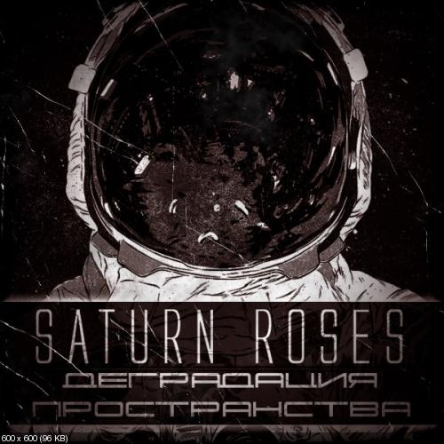 Saturn Roses - Под Прицелом [Single] (2012)