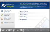 AVS All-In-One Install Package 2.2.2.94 Portable