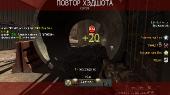Call of Duty: Modern Warfare 3 Multiplayer Only + 2 DLC (Four Delta One) (2011/RUS/RiP by SHARINGAN)