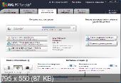 AVG PC Tuneup 2012 12.0.4000.108 (2012) 