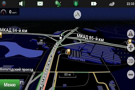   / Navitel navigation ( v.5.5.1.0 (Android | Windows Mobile)