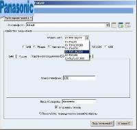 Panasonic Maintenance Console 5.1 (RUS)