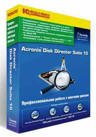 Acronis Disk Director Suite 10.0.2161 [Rus]
