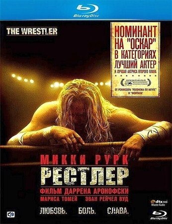 Рестлер / The Wrestler (2008) BDRip 1080p
