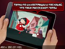 Про Красную Шапочку v1.1 для iPad (Книги, iOS 3.2, RUS)