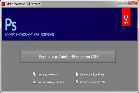 Adobe Photoshop CS6 Extended ( v.13.0, DVD, RUS / ENG )