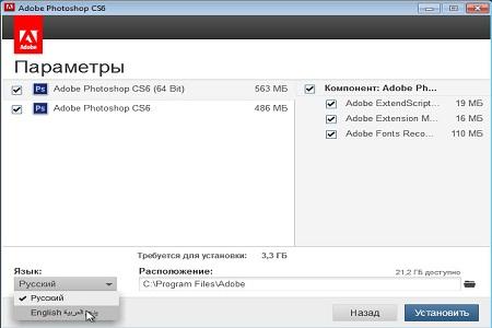 Adobe Photoshop CS6 Extended ( v.13.0, DVD, RUS / ENG )